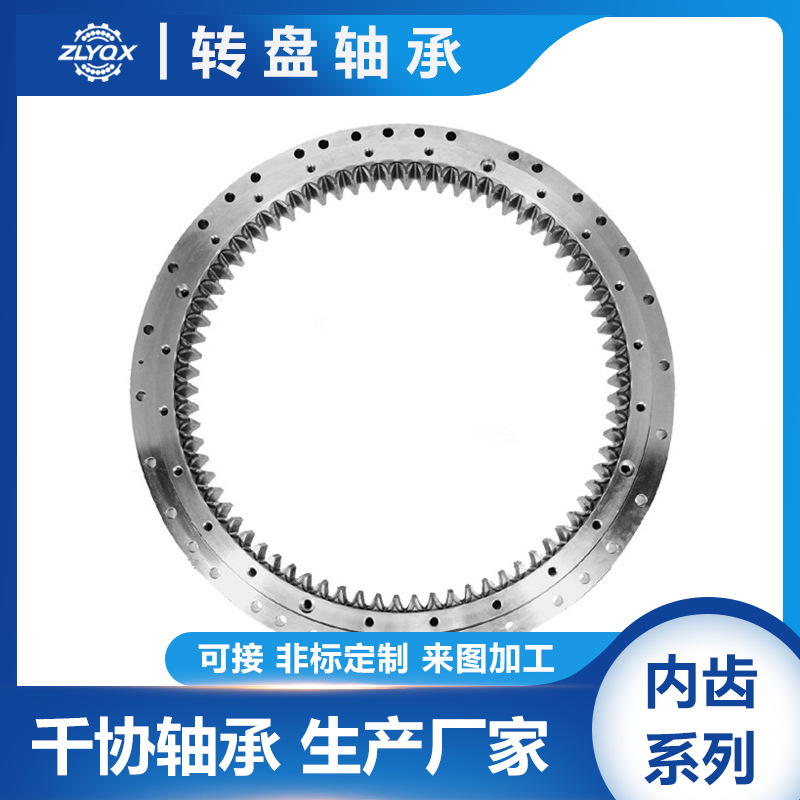 風電轉盤軸承怎么安裝？簡述其安裝要點和注意事項