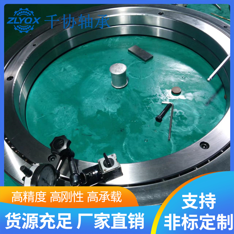 洛陽軸承廠家詳談交叉圓錐滾子軸承設計和結構特點