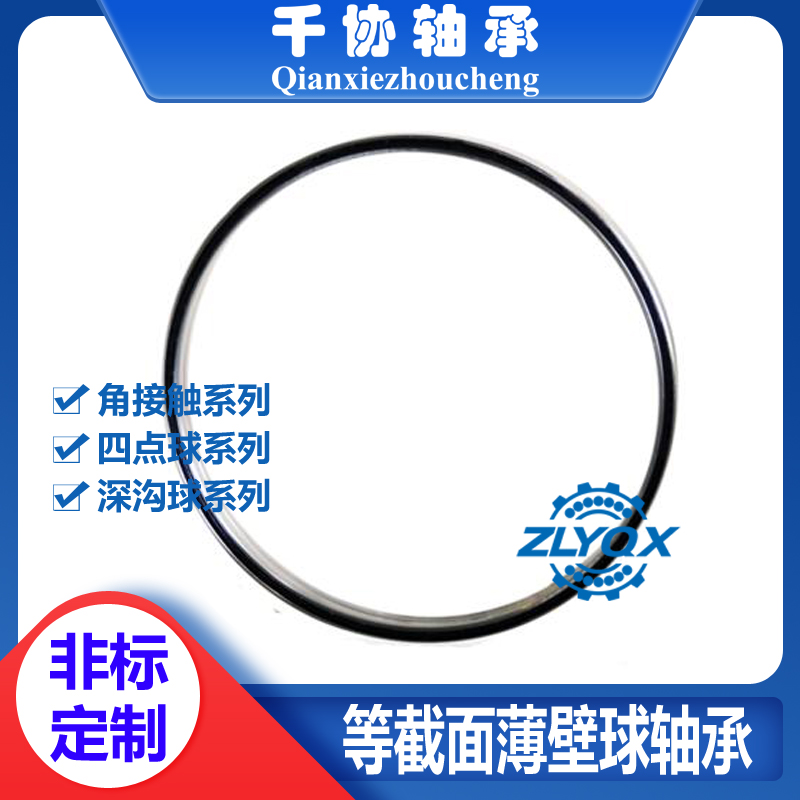 對于薄壁軸承保持架，常用的材料有啥特點(diǎn)