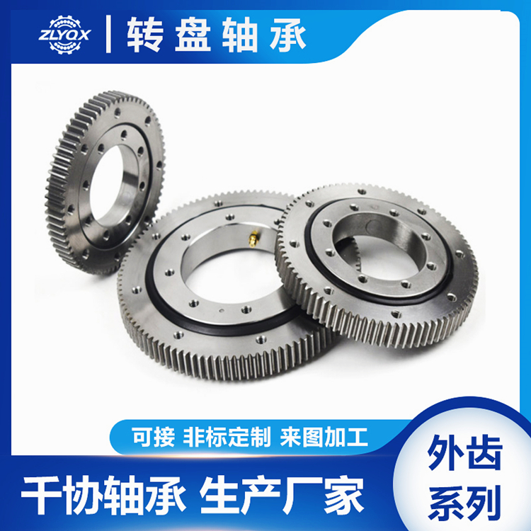 千協(xié)轉(zhuǎn)盤軸承廠家5個要點(diǎn)教你辨別轉(zhuǎn)盤軸承的質(zhì)量